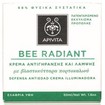Apivita Πακέτο Προσφοράς 40years Bee Radiant Cream, Light Texture 50ml & Δώρο 5-Action Eye Serum 15ml Apivita Πακέτο Προσφοράς 40years Bee Radiant Cream, Light Texture 50ml & Δώρο 5-Action Eye Serum 15ml