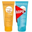 Bioderma Πακέτο Προσφοράς Photoderm Max Lait Spf50+, 100ml & Apres Soleil 100ml Bioderma Πακέτο Προσφοράς Photoderm Max Lait Spf50+, 100ml & Apres Soleil 100ml