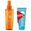 Bioderma Photoderm Brume Invisible Spf50+, 200ml & Apres Soleil 100ml Bioderma Photoderm Brume Invisible Spf50+, 200ml & Apres Soleil 100ml