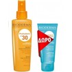 Bioderma Photoderm Spray Spf30, 200ml & Δώρο Apres Soleil 100ml Bioderma Photoderm Spray Spf30, 200ml & Δώρο Apres Soleil 100ml