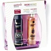 Medisei Panthenol Extra Set Sun Care Tanning Oil Spf10 150ml & Panthenol Extra Dry Oil Shimmering 100ml & Νεσεσερ Medisei Panthenol Extra Set Sun Care Tanning Oil Spf10 150ml & Panthenol Extra Dry Oil Shimmering 100ml & Νεσεσερ