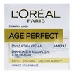 L\'Oreal Paris Age Perfect 50ml L\'Oreal Paris Age Perfect 50ml