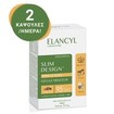 Elancyl Slim Design Gelule Minceur Συμπλήρωμα Διατροφής, Υποβοηθά το Αδυνάτισμα & Διατηρεί το Δέρμα Σφριγηλό 60 Caps