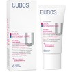 Eubos Urea 5% Face Cream Κρέμα Προσώπου Υψηλής Περιποίησης 50ml