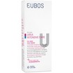 Eubos Urea 5% Face Cream Κρέμα Προσώπου Υψηλής Περιποίησης 50ml