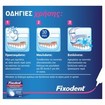 Fixodent Ταμπλέτες Καθαρισμού για Ολικές & Μερικές Τεχνητές Οδοντοστοιχίες 28 Tablets Fixodent Ταμπλέτες Καθαρισμού για Ολικές & Μερικές Τεχνητές Οδοντοστοιχίες 28 Tablets
