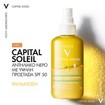 Vichy Capital Soleil Solar Protective Body Spray Water With Hyaluronic Acid Spf50, 200ml