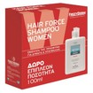 Frezyderm Hair Force Shampoo Women 200ml & Δώρο Επιπλέον Ποσότητα 100ml