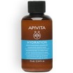 Apivita Πακέτο Προσφοράς Hydra Treats Hydration Shampoo 75ml & Tonic Mountain Tea Shower Gel 75ml & Black Detox Face Cleansing Jelly 50ml