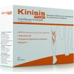 Kinisis Progen 20 Φακελίσκοι Kinisis Progen 20 Φακελίσκοι