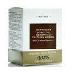 Korres Special Edition Καστανιά Αρκαδική Κρέμα Νύχτας +50% Επιπλέον Προιόν 60ml Korres Special Edition Καστανιά Αρκαδική Κρέμα Νύχτας +50% Επιπλέον Προιόν 60ml