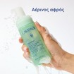 Caudalie Vinoclean Daily Foaming Cleanser 150ml