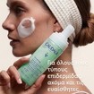 Caudalie Vinoclean Daily Foaming Cleanser 150ml