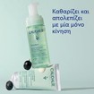 Caudalie Vinoclean Daily Foaming Cleanser 150ml