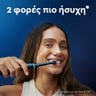 Oral-B iO Series 6 Electric Toothbrush Black Lava 1 Τεμάχιο