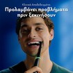 Oral-B iO Series 6 Electric Toothbrush Black Lava 1 Τεμάχιο