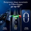 Oral-B iO Series 6 Electric Toothbrush Black Lava 1 Τεμάχιο