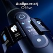 Oral-B iO Series 6 Electric Toothbrush Black Lava 1 Τεμάχιο
