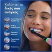 Oral-B iO Series 5 Electric Toothbrush Pink 1 Τεμάχιο