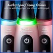 Oral-B iO Series 5 Electric Toothbrush Pink 1 Τεμάχιο
