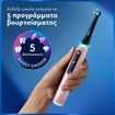 Oral-B iO Series 5 Electric Toothbrush Pink 1 Τεμάχιο