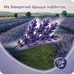 Every Day Lavender Fresh Normal Ultra Plus Value Pack 18 Τεμάχια