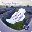 Every Day Lavender Fresh Normal Ultra Plus Value Pack 18 Τεμάχια