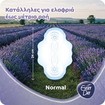 Every Day Lavender Fresh Normal Ultra Plus Value Pack 18 Τεμάχια