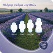 Every Day Lavender Fresh Normal Ultra Plus Value Pack 18 Τεμάχια