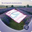 Every Day Lavender Fresh Normal Ultra Plus Value Pack 18 Τεμάχια