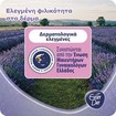 Every Day Lavender Fresh Super Ultra Plus Value Pack 18 Τεμάχια