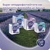 Every Day Lavender Fresh Super Ultra Plus Value Pack 18 Τεμάχια