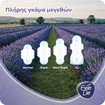 Every Day Lavender Fresh Super Ultra Plus Value Pack 18 Τεμάχια