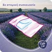 Every Day Lavender Fresh Super Ultra Plus Value Pack 18 Τεμάχια
