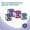 Every Day Hyperdry Maxi Night Value Pack 18 Τεμάχια
