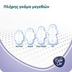 Every Day Hyperdry Maxi Night Value Pack 18 Τεμάχια