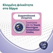 Every Day Hyperdry Maxi Night Value Pack 18 Τεμάχια