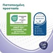 Every Day Hyperdry Maxi Night Value Pack 18 Τεμάχια