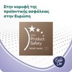 Every Day Hyperdry Maxi Night Value Pack 18 Τεμάχια