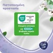 Every Day Sensitive Extra Long XL Value Pack 18 Τεμάχια