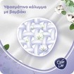 Every Day Sensitive Extra Long XL Value Pack 18 Τεμάχια