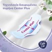 Every Day Sensitive Extra Long XL Value Pack 18 Τεμάχια