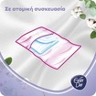 Every Day Sensitive Extra Long XL Value Pack 18 Τεμάχια