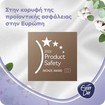 Every Day Sensitive Extra Long XL Value Pack 18 Τεμάχια