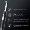Oral-B Pro Series 1 Electric Toothbrush with Travel Case 1 Τεμάχιο - Μαύρο