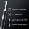 Oral-B Pro Series 1 Electric Toothbrush Duo Edition 2 Τεμάχια