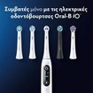 Oral-B iO Ultimate Clean Brush Heads White  4 Τεμάχια