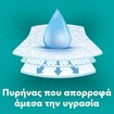Pampers Active Baby Νο5 (11-16 kg) 112 Πάνες