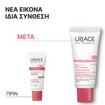 Uriage Roseliane CC Cream Spf30 for Sensitive Skin Prone to Redness 40ml
