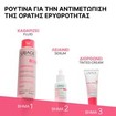 Uriage Roseliane CC Cream Spf30 for Sensitive Skin Prone to Redness 40ml